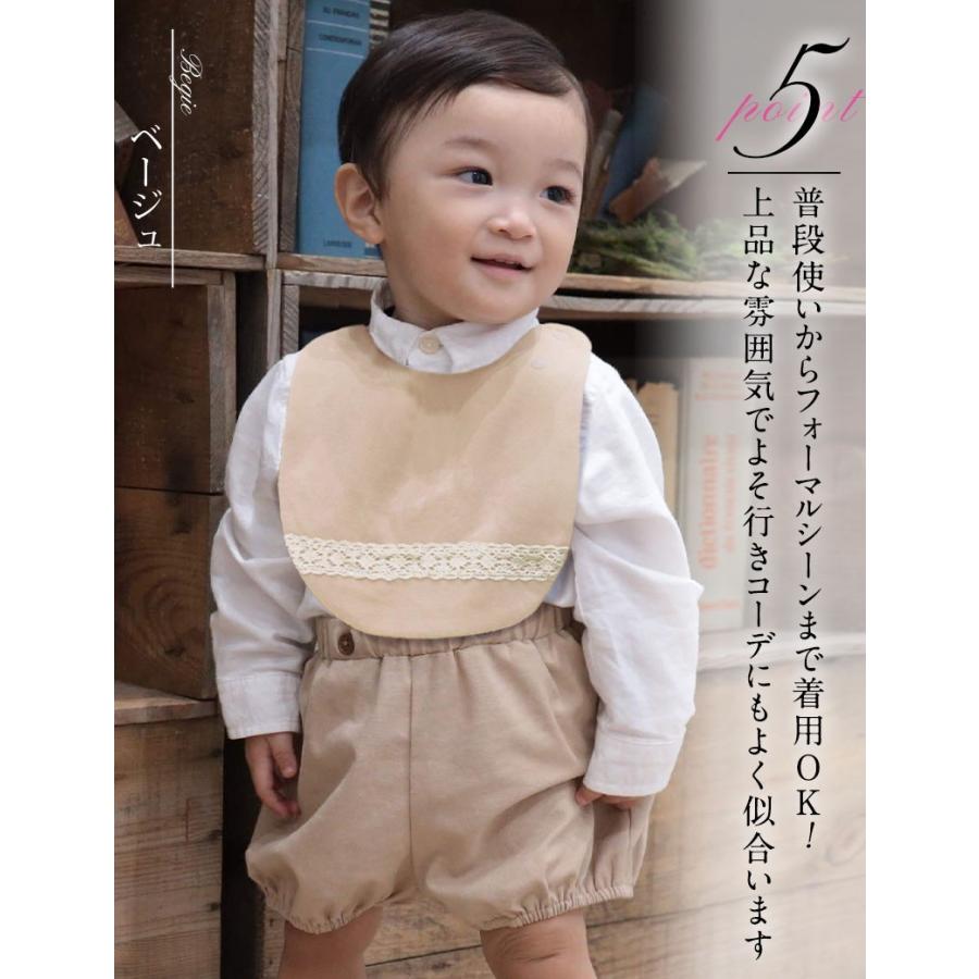 SweetMommy（スウィートマミー） ベビー スタイ オーガニックコットン