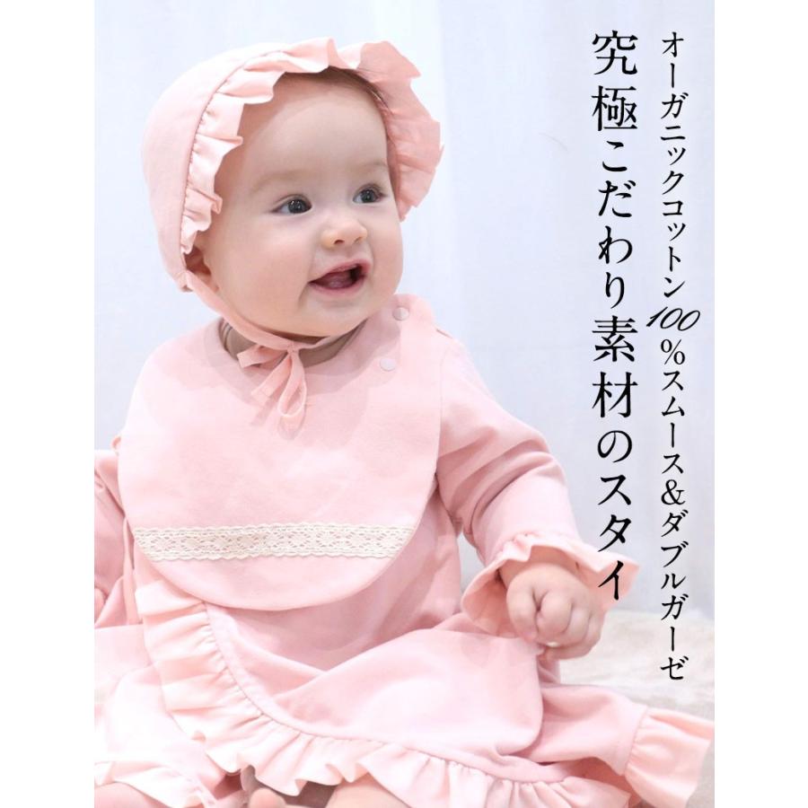 SweetMommy（スウィートマミー） ベビー スタイ オーガニックコットン