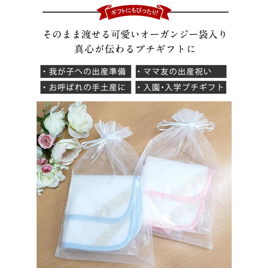 SweetMommy（スウィートマミー） ハンドタオル 2枚セット オーガニック