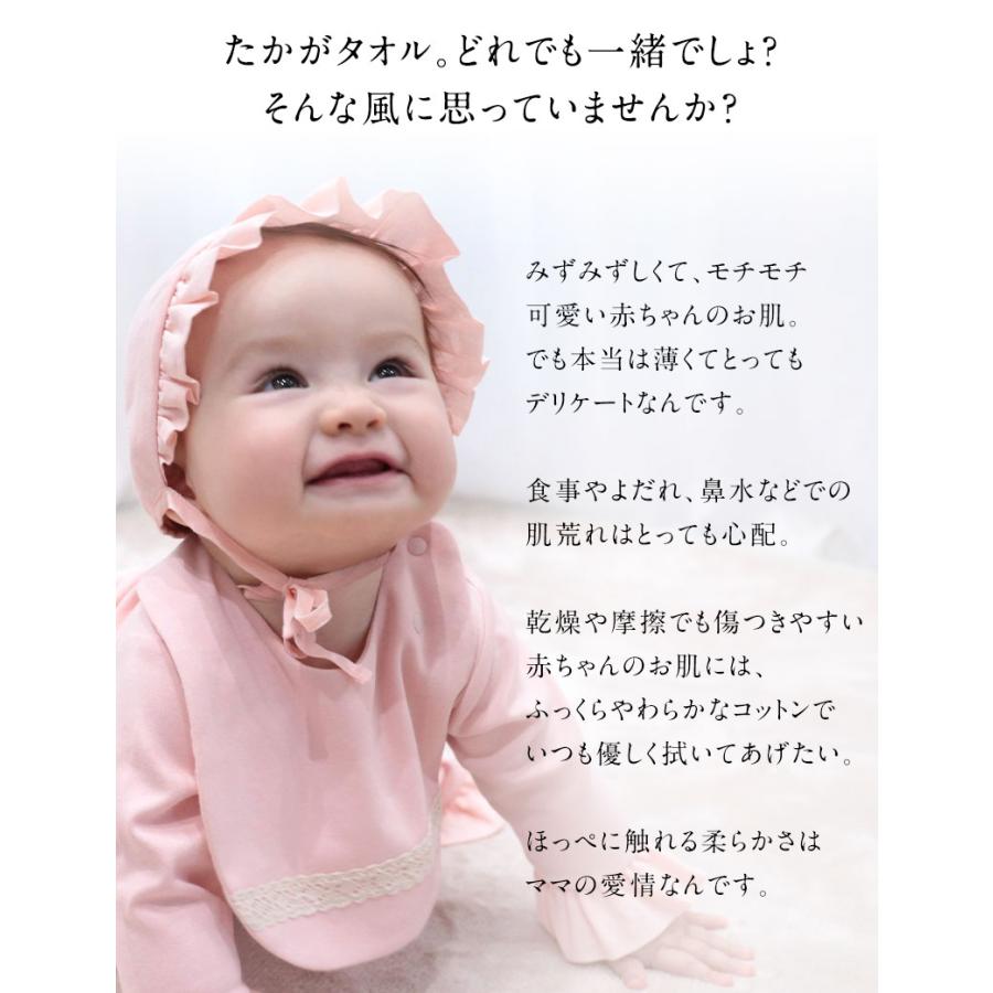 ハンドタオル 2枚セット オーガニックコットン ハンカチ タオル ラッピング パイルタオル 内祝い 出産祝い ギフト 赤ちゃん メール便可 M便 2 6 Sg 授乳服とマタニティ服のsweetmommy 通販 Yahoo ショッピング