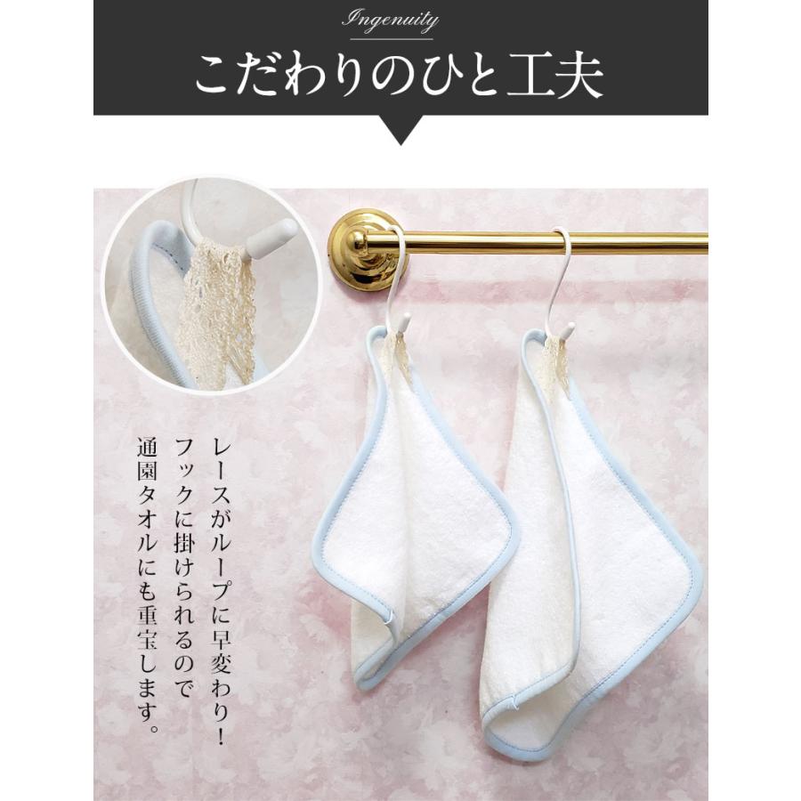 SweetMommy（スウィートマミー） ハンドタオル 2枚セット オーガニック