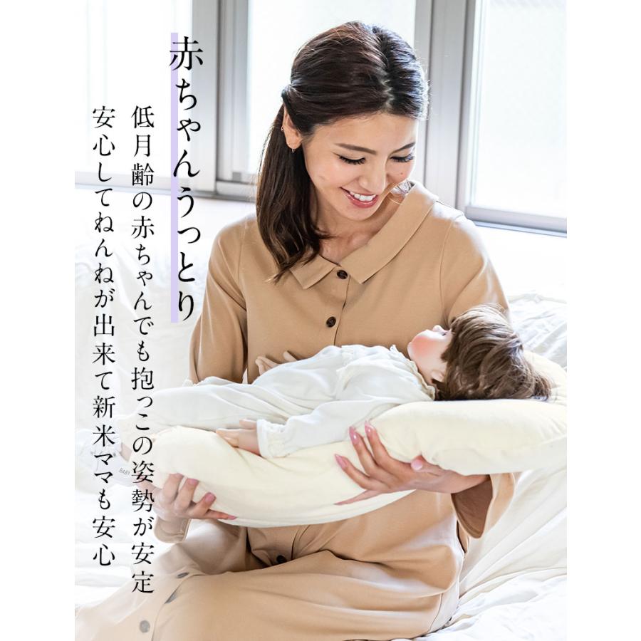 ベビー敷布団ミニ　抱っこ布団　ドーナツ枕 SweetMommy(授乳服&マタニティ) ベビー ふとん 抱っこ布団 洗濯