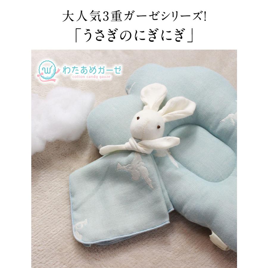 SweetMommy(授乳服&マタニティ) ベビー ガラガラ 3重ガーゼ SweetMommy(授乳服&マタニティ) ベビー ガラガラ 3重ガーゼ