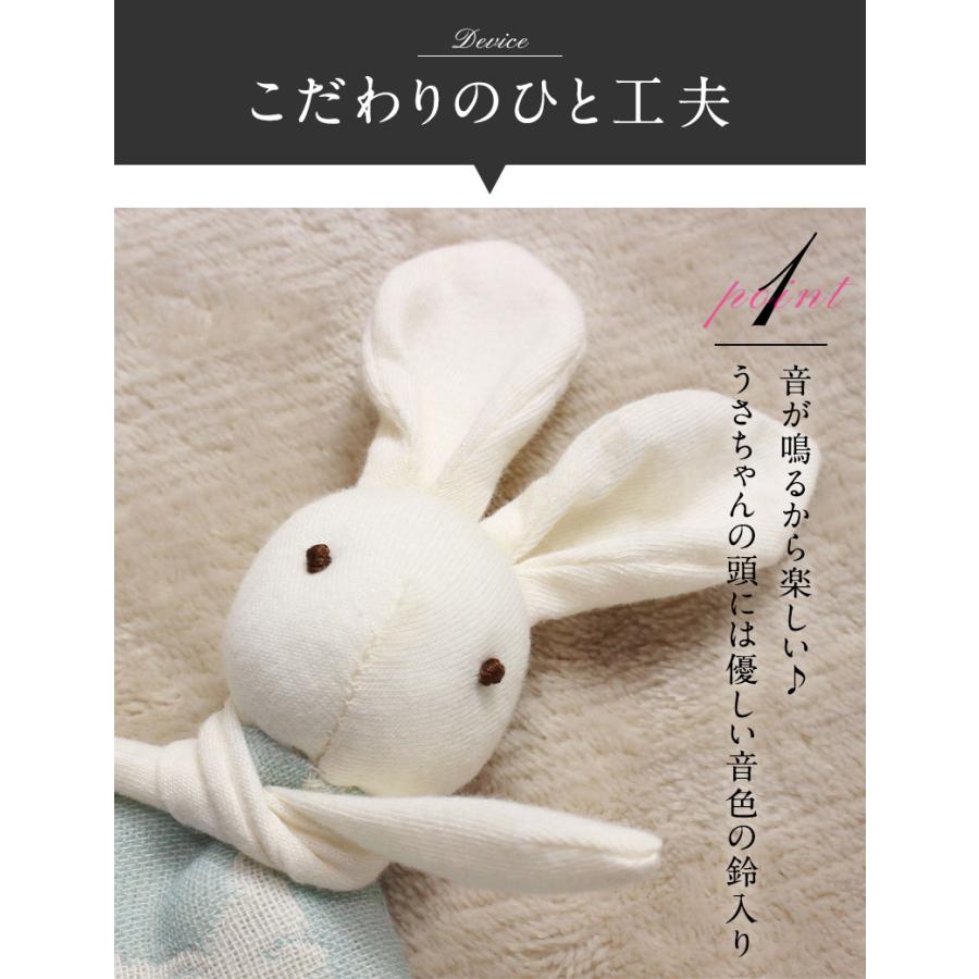SweetMommy（スウィートマミー） ベビー ガラガラ 3重ガーゼ うさぎ に