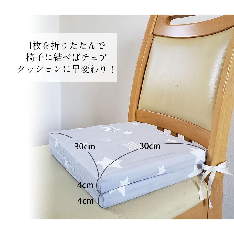 ベビー マット 赤ちゃん プレイマット ベッドガード 日本製 洗える 