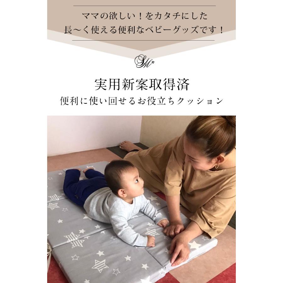 ベビー マット 赤ちゃん プレイマット ベッドガード 日本製 洗える 