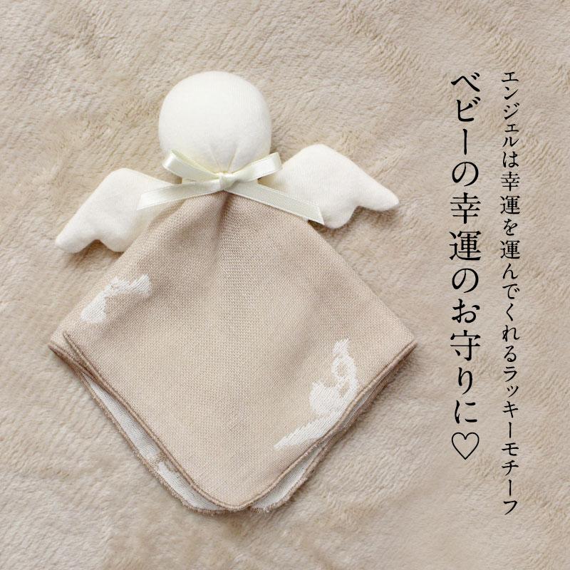 SweetMommy（スウィートマミー） ベビー ガラガラ 3重ガーゼ