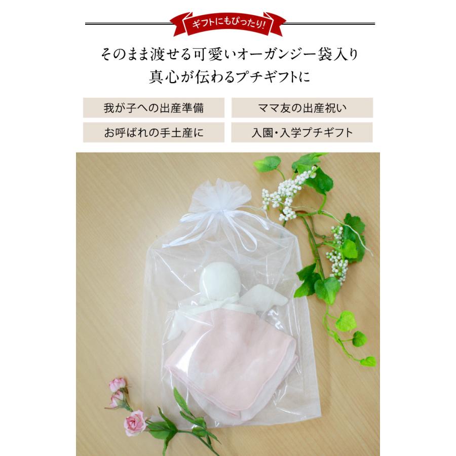 SweetMommy（スウィートマミー） ベビー ガラガラ 3重ガーゼ