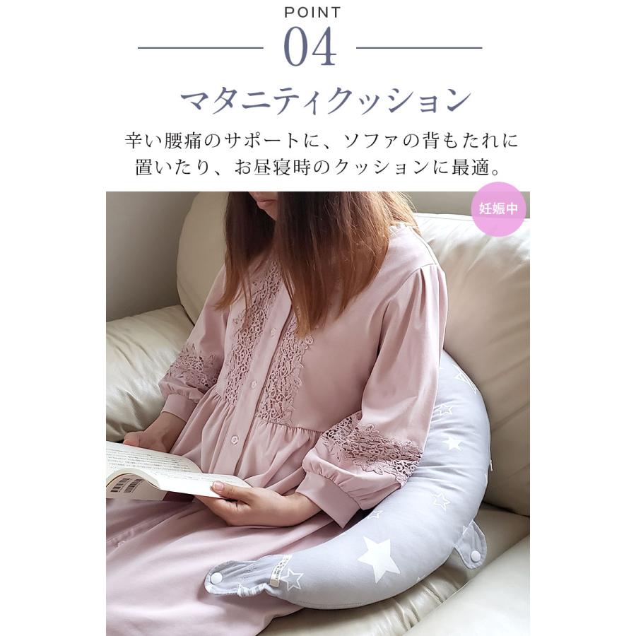 SweetMommy（スウィートマミー） 授乳クッション マタニティ