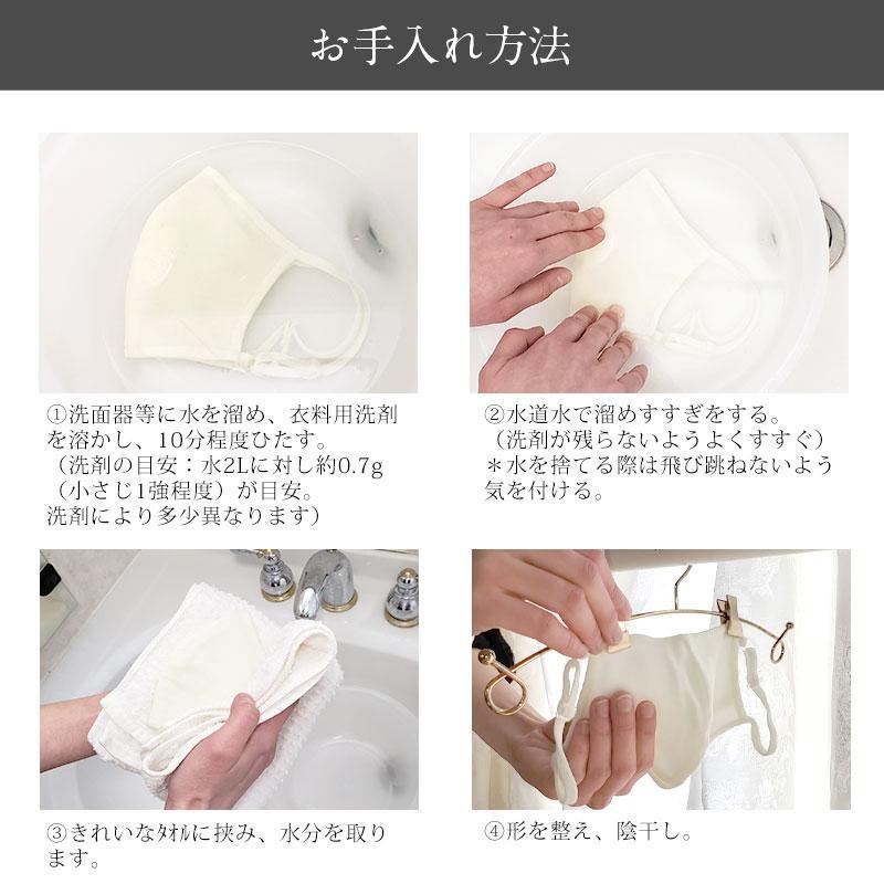 SweetMommy（スウィートマミー） マスク 日本製 夏用 コットン マスク