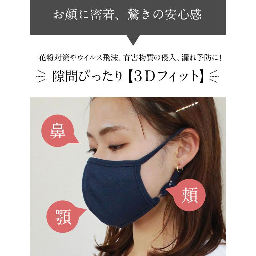 SweetMommy（スウィートマミー） マスク 日本製 夏用 コットン マスク