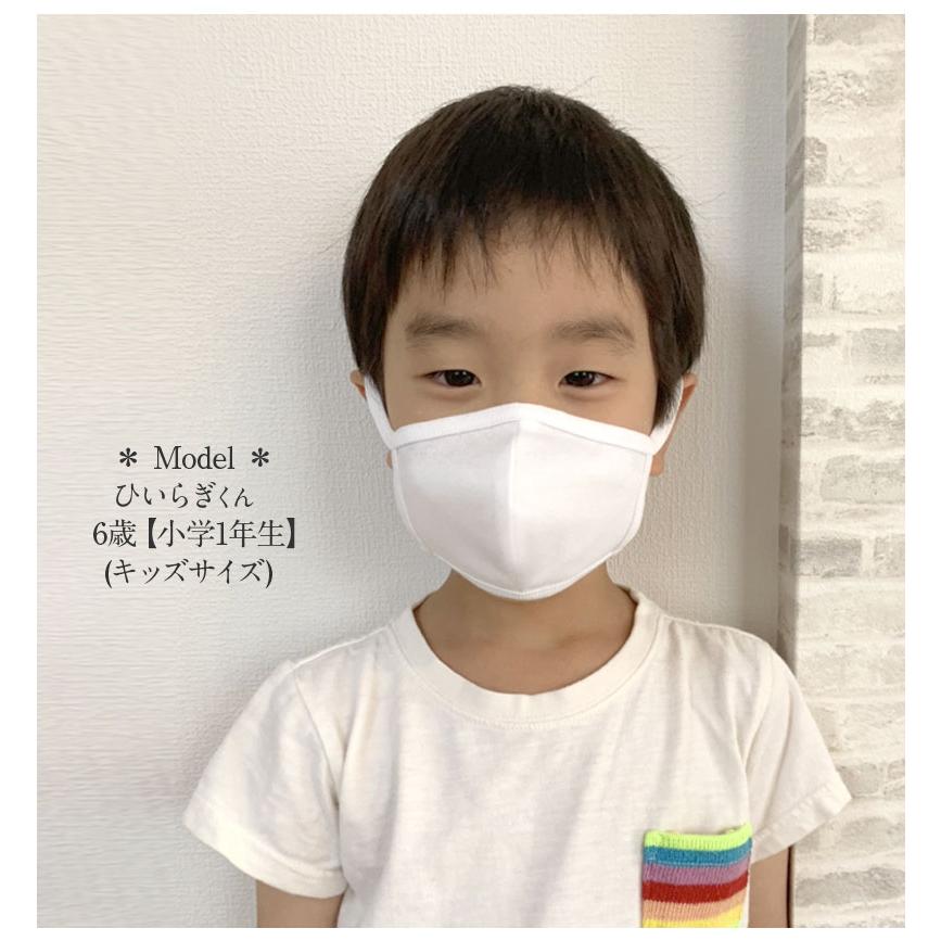 マスク 日本製 オーガニックコットン フィルター ポケット 調節機能 花粉 子ども 大人 3点までメール便可 M便 2 6 Sg019 授乳服とマタニティ服のsweetmommy 通販 Yahoo ショッピング