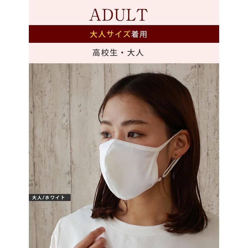 SweetMommy（スウィートマミー） マスク 子供 子ども キッズ 日本製 夏