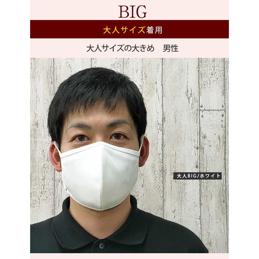 SweetMommy（スウィートマミー） マスク 子供 子ども キッズ 日本製 夏