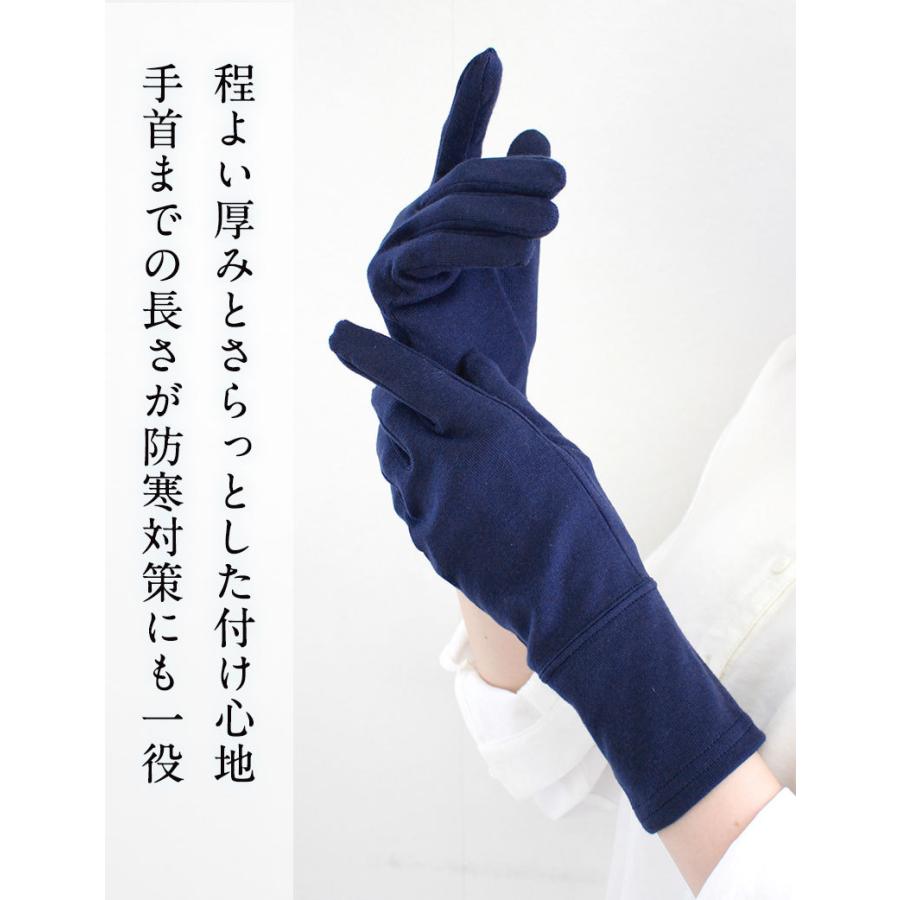 SweetMommy（スウィートマミー） グローブ 手袋 紫外線 抗菌・抗