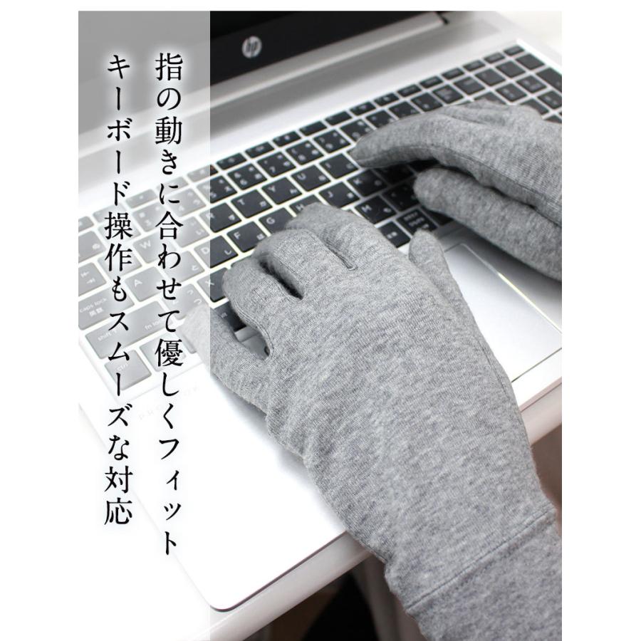 SweetMommy（スウィートマミー） グローブ 手袋 紫外線 抗菌・抗