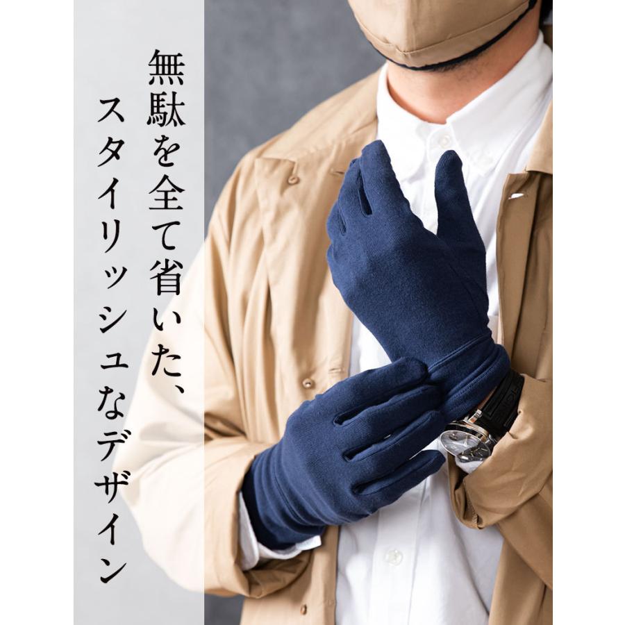 SweetMommy（スウィートマミー） グローブ 手袋 紫外線 抗菌・抗