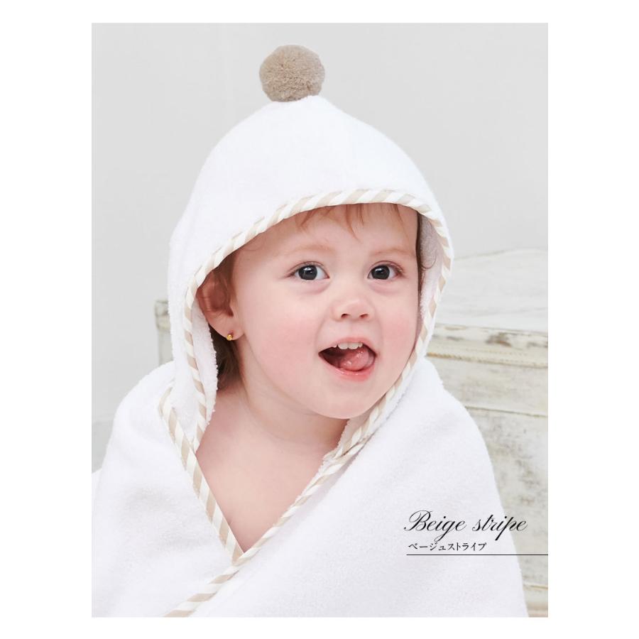 SweetMommy（スウィートマミー） バスポンチョ 出産祝い ベビー