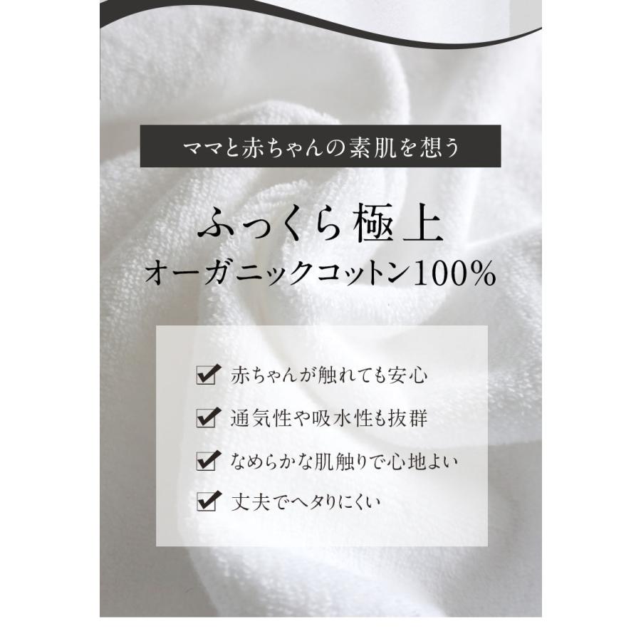 《3点まとめ買い》バスポンチョ 出産祝い ベビー 赤ちゃん ベビー服 バスタオル オーガニックコットン ポンチョ｜sweet-mommy｜05