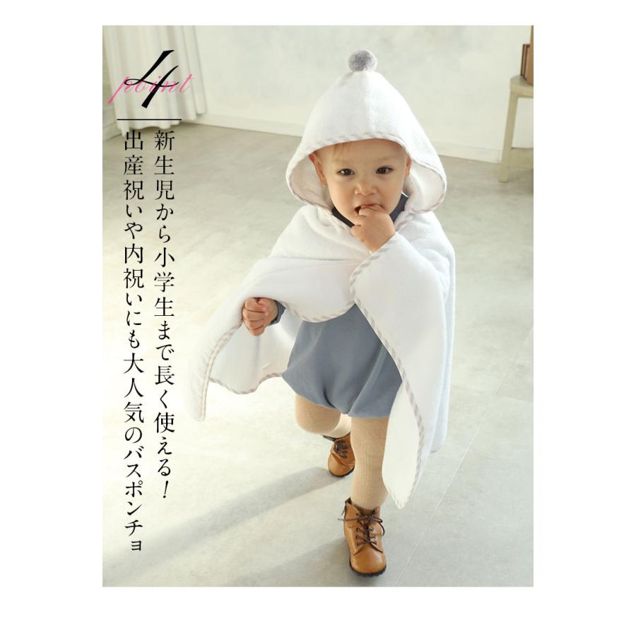 返品不可】【返品不可】バスポンチョ 出産祝い ベビー 赤ちゃん