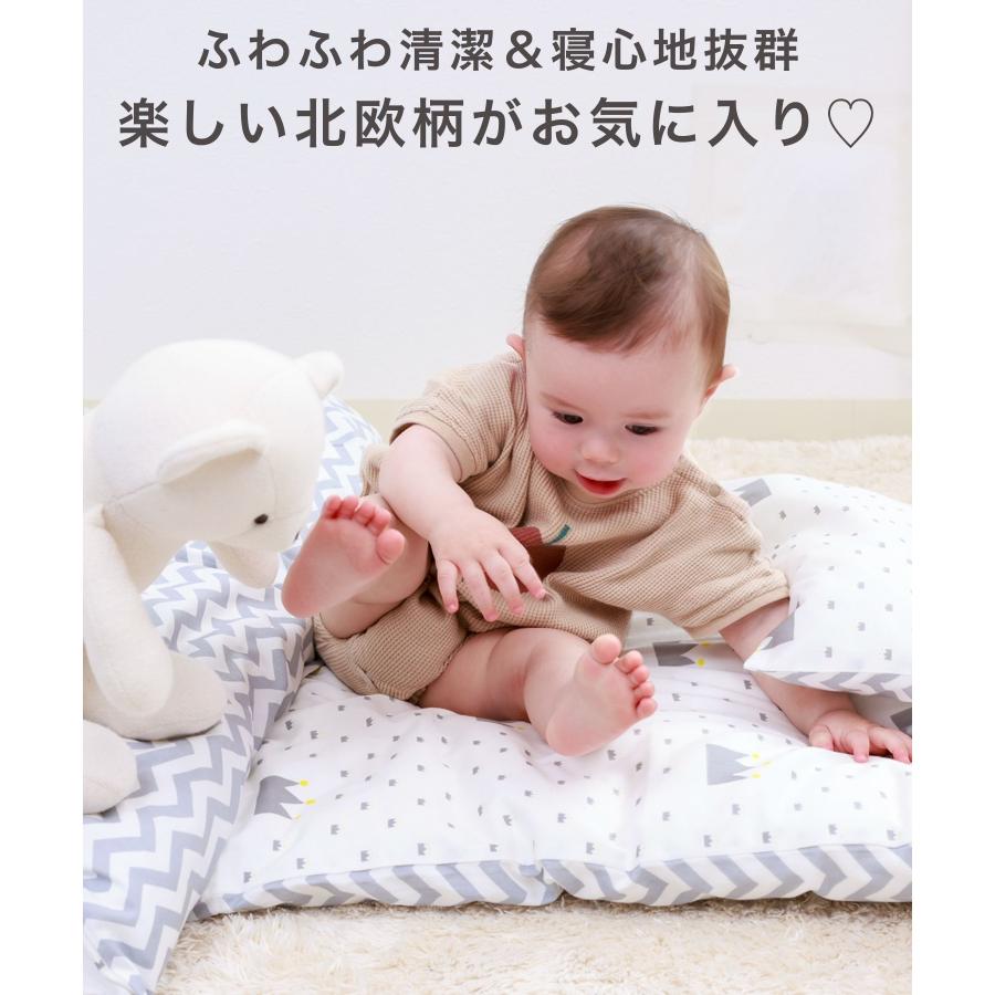 SweetMommy（スウィートマミー） お昼寝布団 セット 保育園 7点 洗える