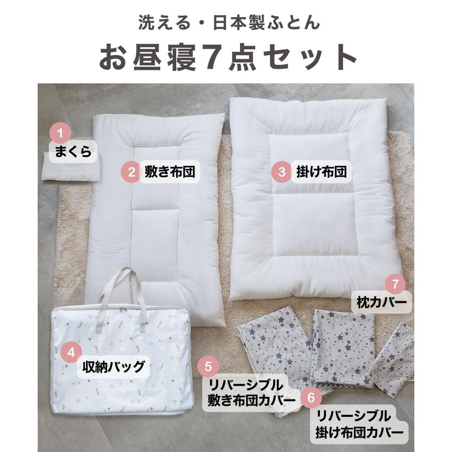 ベビー布団セット 軽量 収納バッグ付き 布団セット ベビー布団 ベビー布団セット 組布団セット 布団・カバー