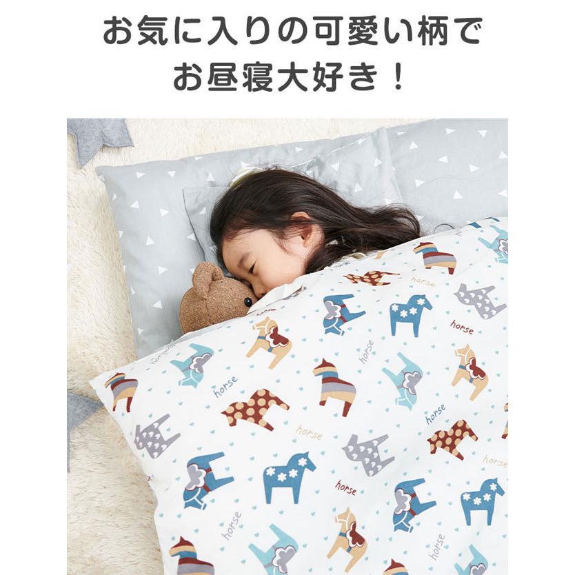 SweetMommy（スウィートマミー） お昼寝布団 カバー リバーシブル