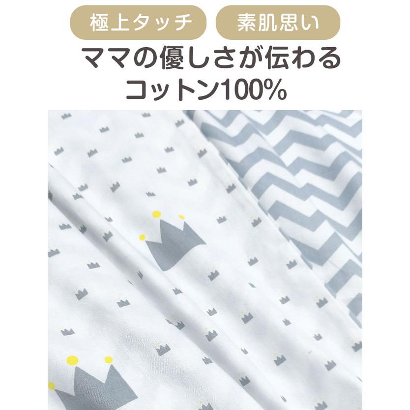 SweetMommy（スウィートマミー） お昼寝布団 カバー リバーシブル