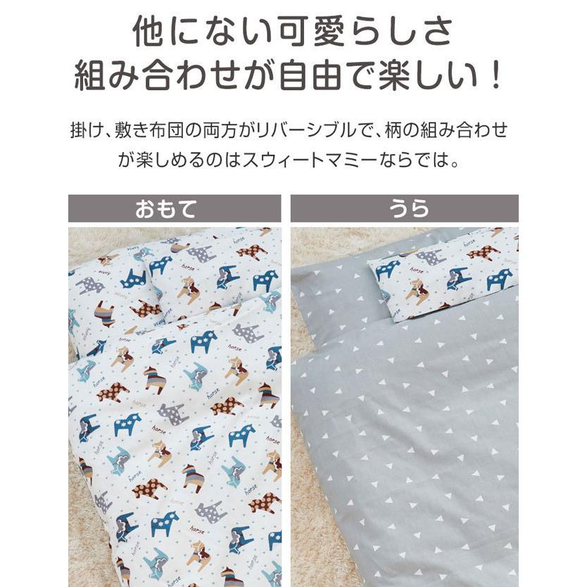 スウィートパーティー　リバーシブルマット　人形用 スウィートパーティー リバーシブルマット 人形用 ぬいぐるみ・人形・置物