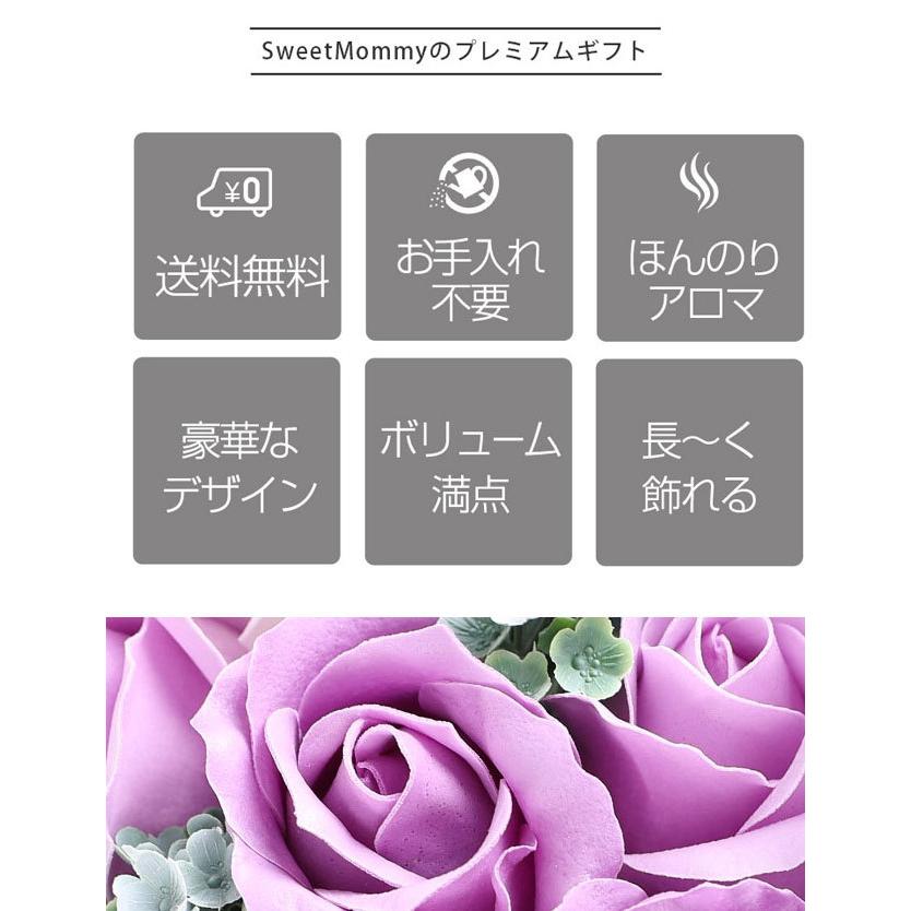 プレゼント 花 ギフト ソープフラワー ブーケ 花束 石鹸 造花 アロマ