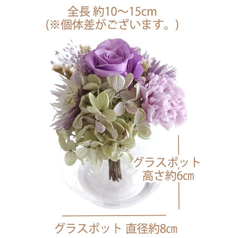 プレゼント ギフト 花 プリザーブドフラワー ドライフラワー S