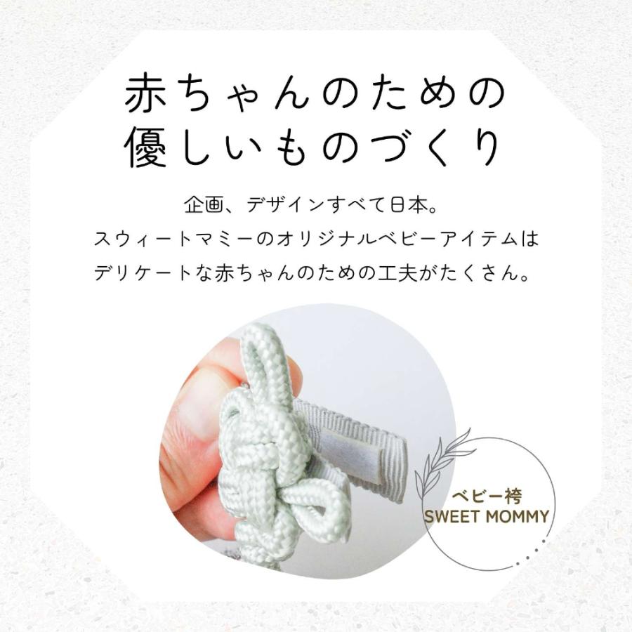 SweetMommy（スウィートマミー） ベビーヘアアクセサリー タッセル