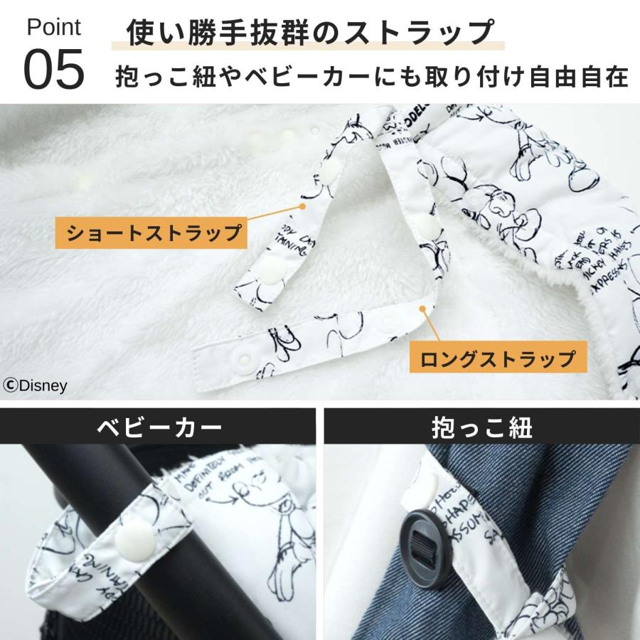 SweetMommy（スウィートマミー） 抱っこ紐 防寒 ケープ ディズニー 冬