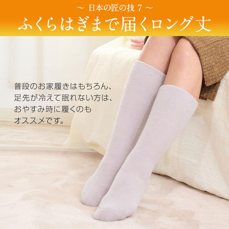 SweetMommy（スウィートマミー） 靴下 レディース 暖かい 冷えとり靴下