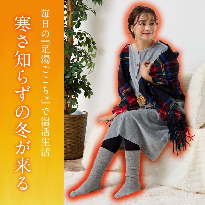 SweetMommy（スウィートマミー） 靴下 レディース 暖かい 冷えとり靴下