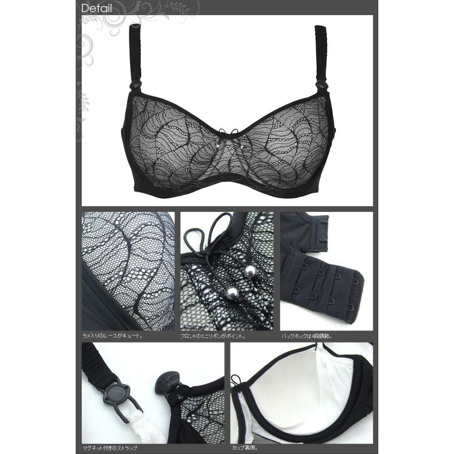 SweetMommy（スウィートマミー） マタニティ 服 ブラジャー 授乳