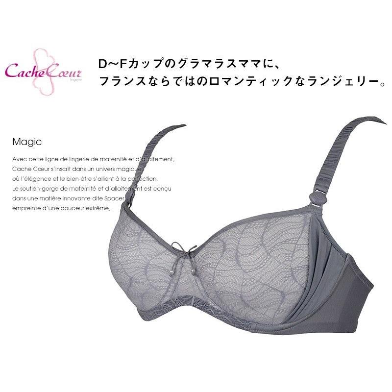 SweetMommy（スウィートマミー） マタニティ 服 ブラジャー 授乳