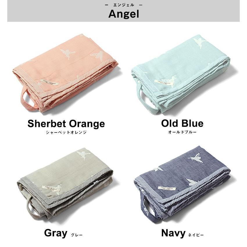 プレ会員限定価格 おくるみ 夏 ガーゼ おくるみ 退院 夏用 ベビーブランケット 授乳ケープ 3重ガーゼ わたあめガーゼ グラデーション エンジェル Sg7024 授乳服とマタニティ服のsweetmommy 通販 Yahoo ショッピング