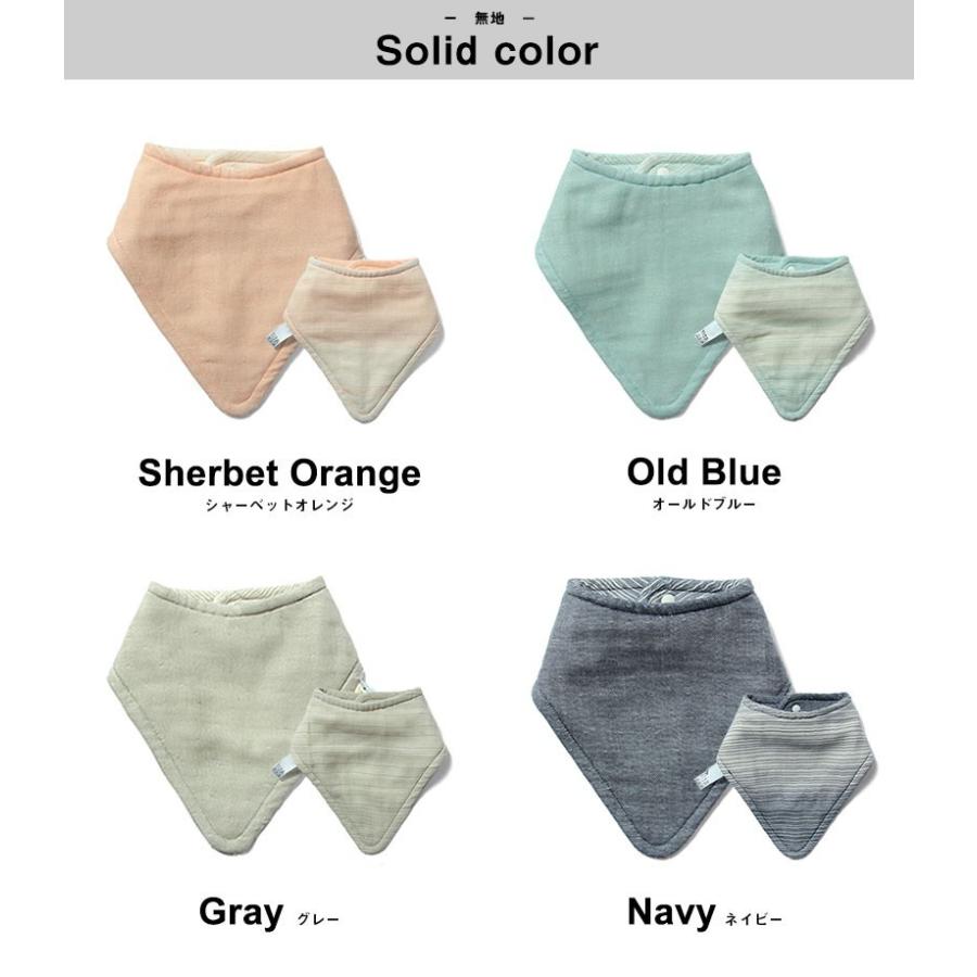 SweetMommy（スウィートマミー） ベビー スカーフ風スタイ よだれかけ