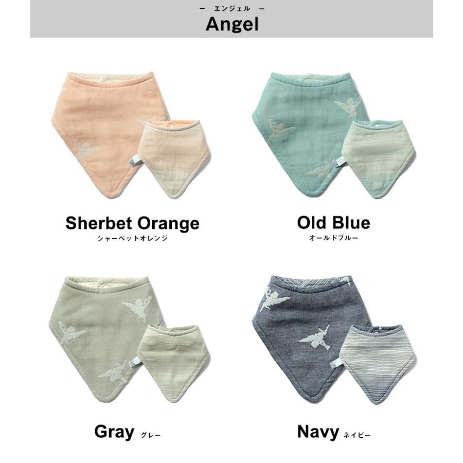 SweetMommy（スウィートマミー） ベビー スカーフ風スタイ よだれかけ