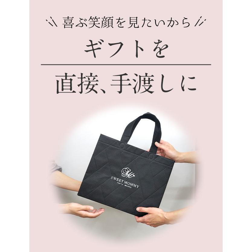 SweetMommy（スウィートマミー） 【スウィートマミー 正規品