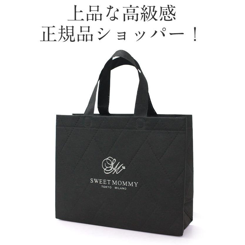 SweetMommy(授乳服&マタニティ) 【スウィートマミー 正規品 