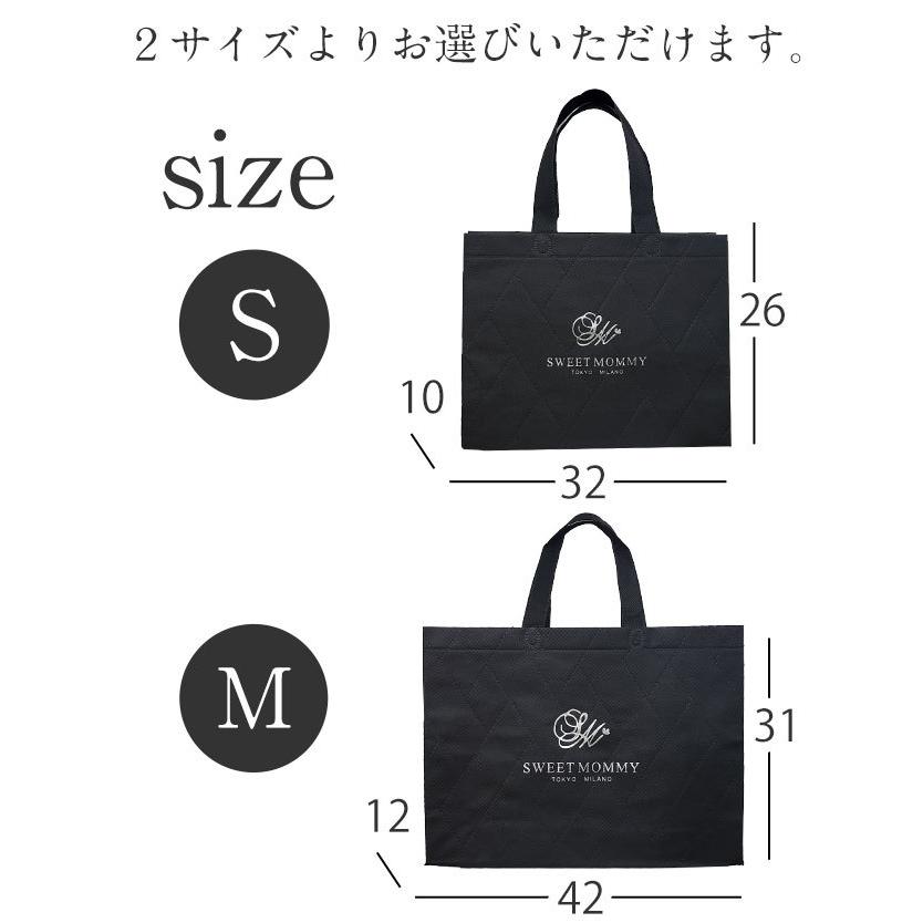 SweetMommy（スウィートマミー） 【スウィートマミー 正規品