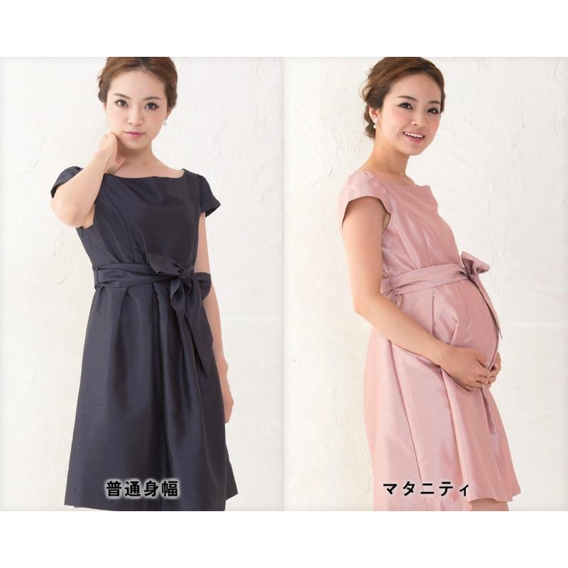 SweetMommy（スウィートマミー） 【2点まとめ買い対象】 マタニティ服