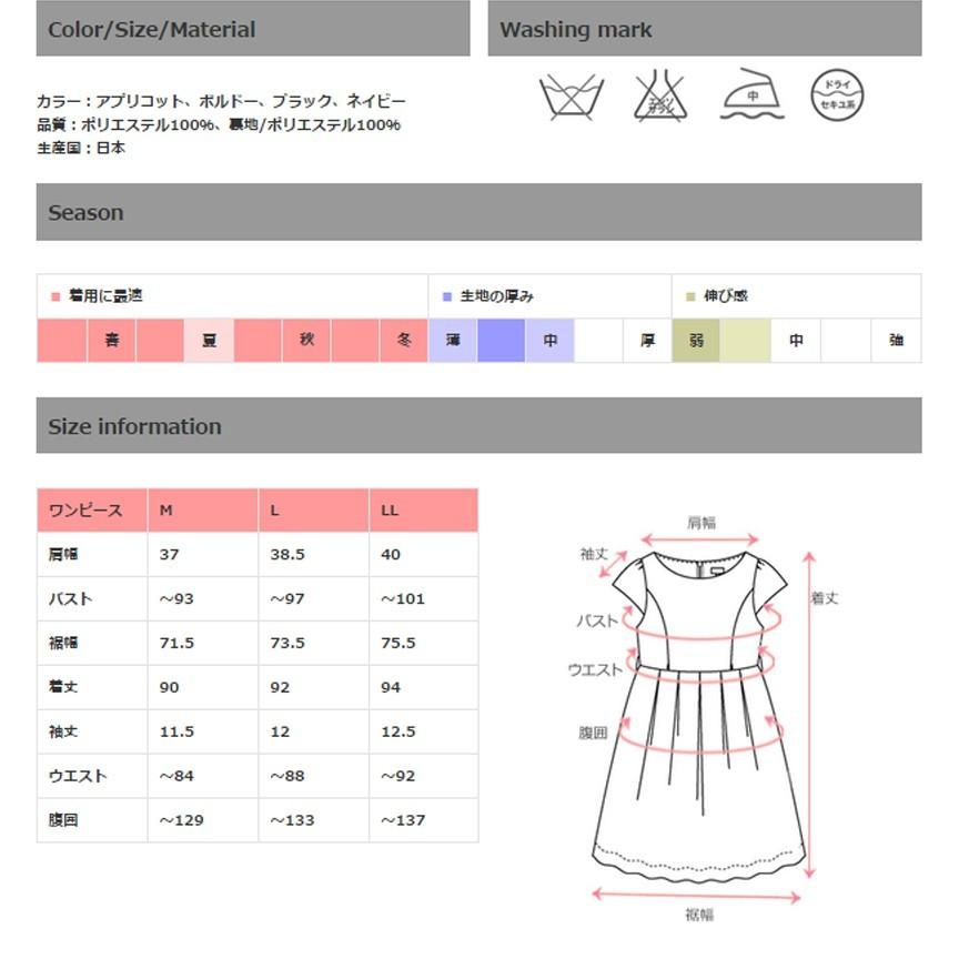 SweetMommy（スウィートマミー） 【2点まとめ買い対象】 マタニティ服 