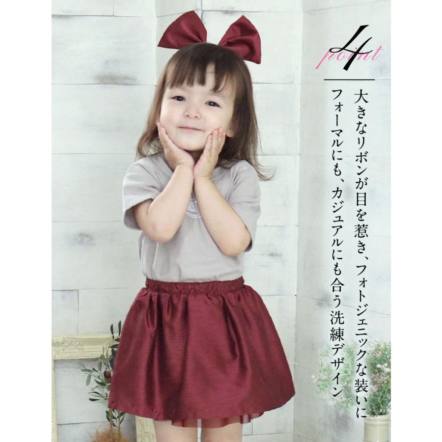 SweetMommy（スウィートマミー） ベビー キッズ リバーシブルスカート