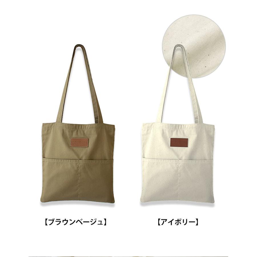 SweetMommy（スウィートマミー） トートバッグ ファスナー エコバッグ