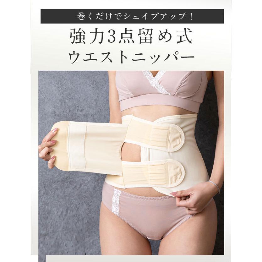 マミエール ウエストニッパー82【新品未使用】 レディスウエストニッパー【商品ラインナップ】株式会社マミエール