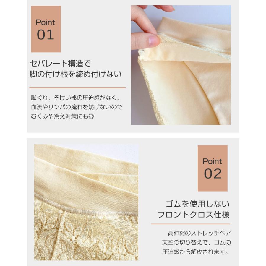SweetMommy（スウィートマミー） レディース 下着 ショーツ パンツ