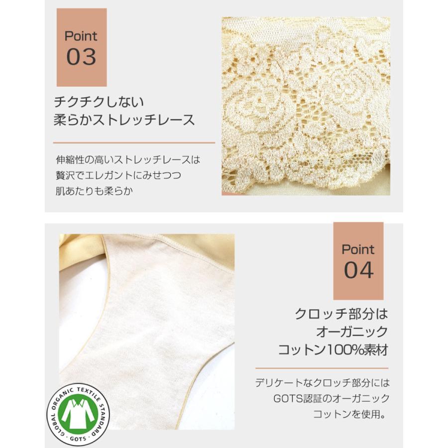 SweetMommy（スウィートマミー） レディース 下着 ショーツ パンツ